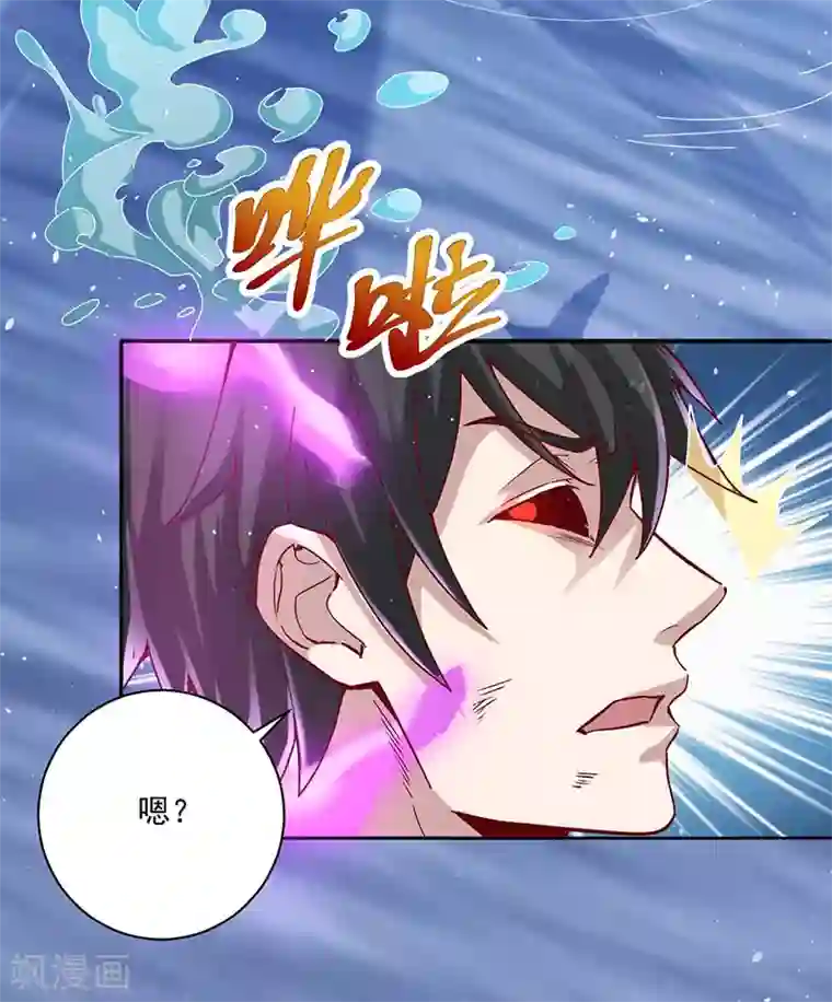 元始不灭诀第34话 战胜心魔