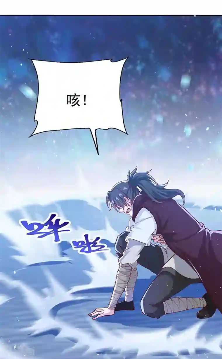 元始不灭诀第34话 战胜心魔