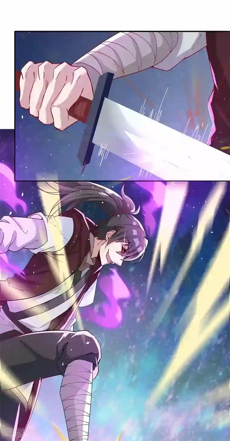 元始不灭诀第34话 战胜心魔