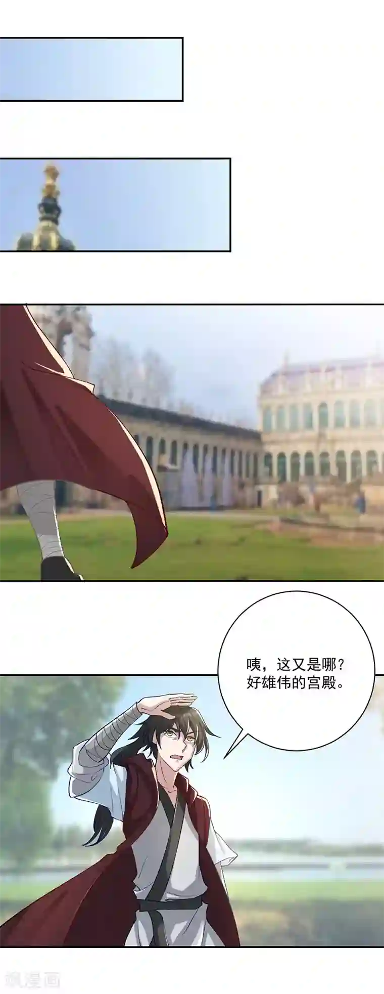 元始不灭诀第35话 有人非礼