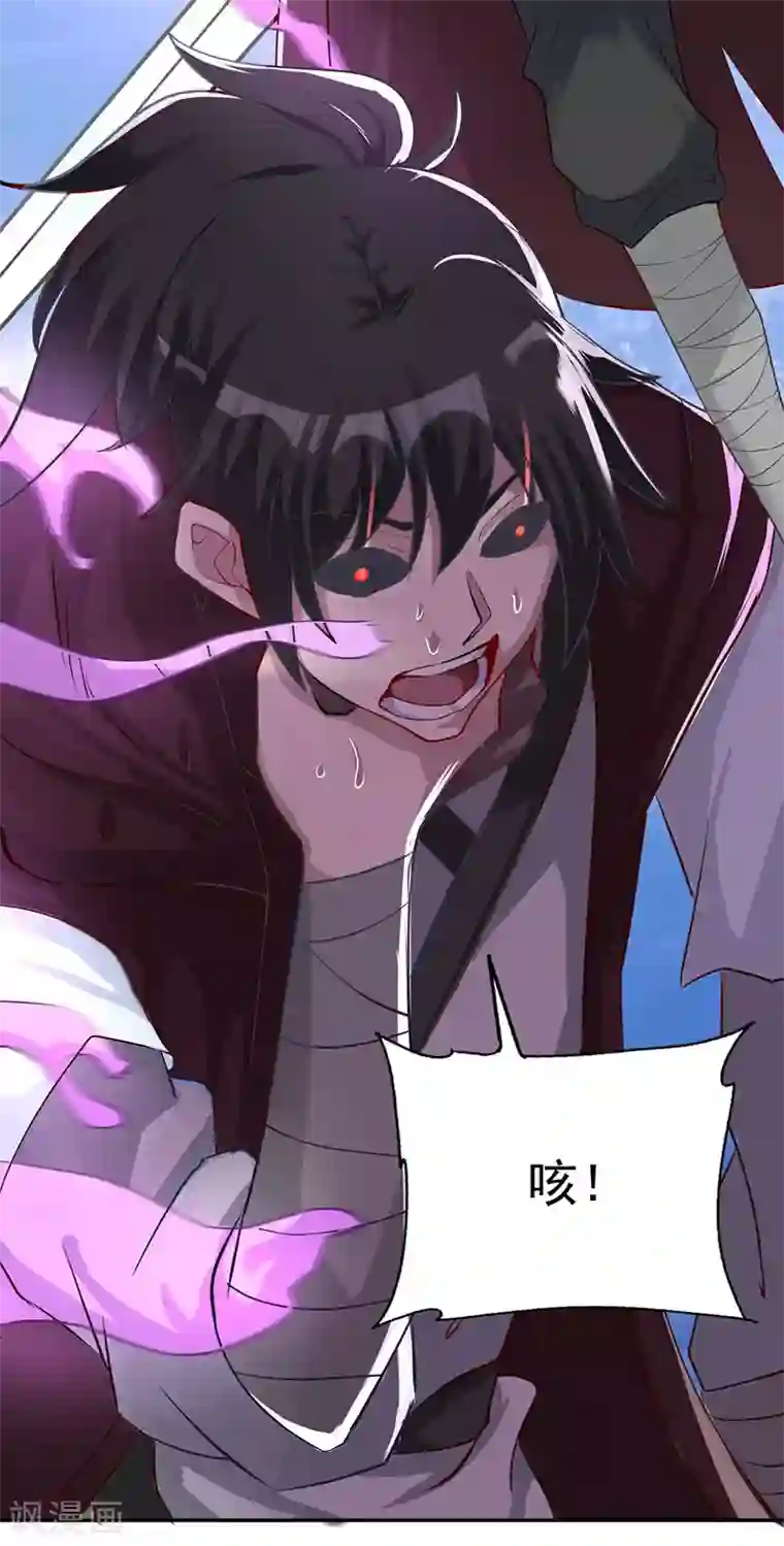 元始不灭诀第35话 有人非礼