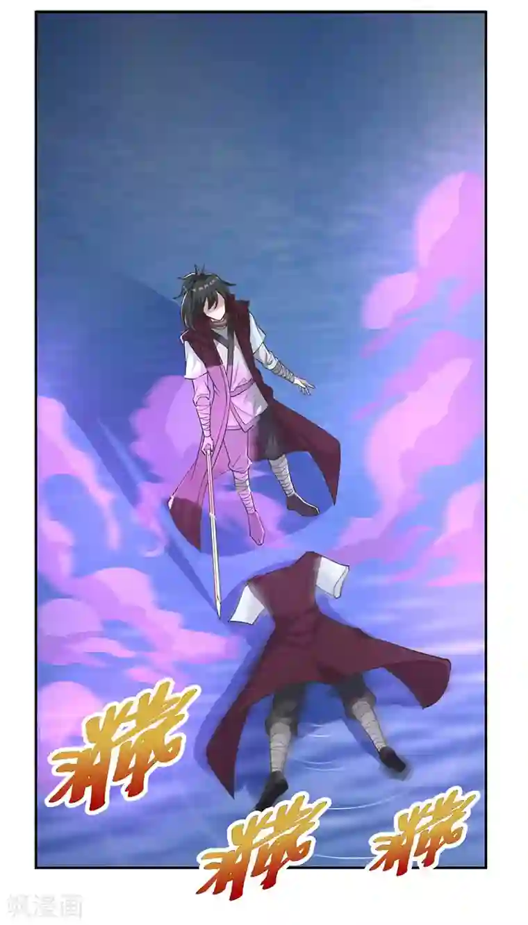 元始不灭诀第35话 有人非礼