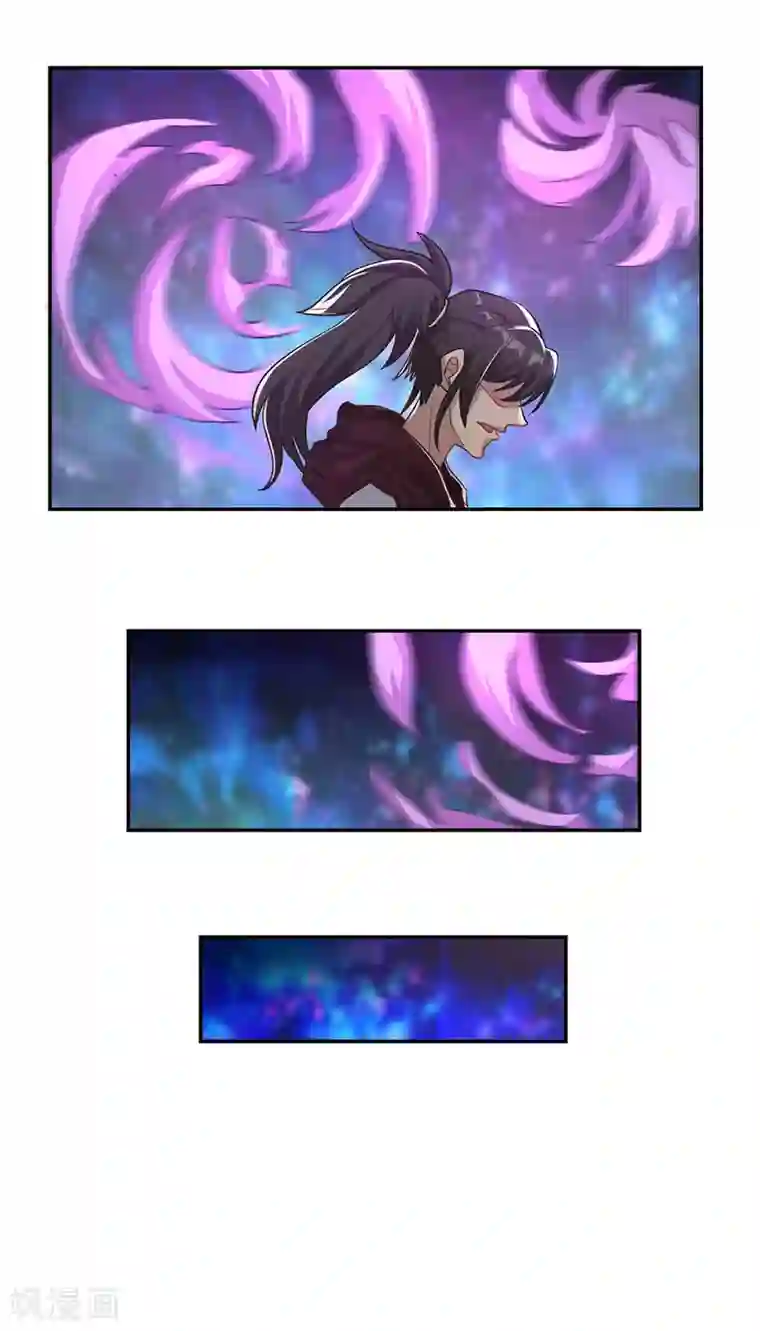 元始不灭诀第35话 有人非礼