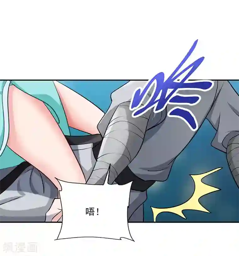 元始不灭诀第36话 元始天尊