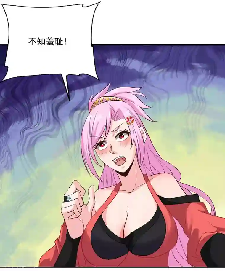 元始不灭诀第36话 元始天尊