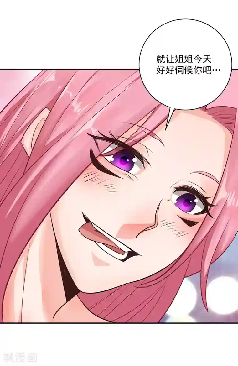 元始不灭诀第36话 元始天尊