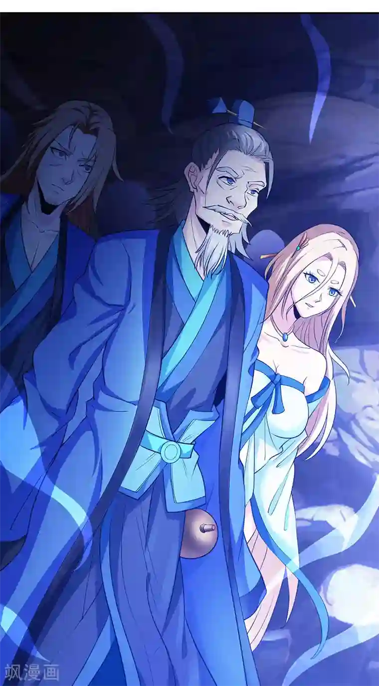 元始不灭诀第36话 元始天尊