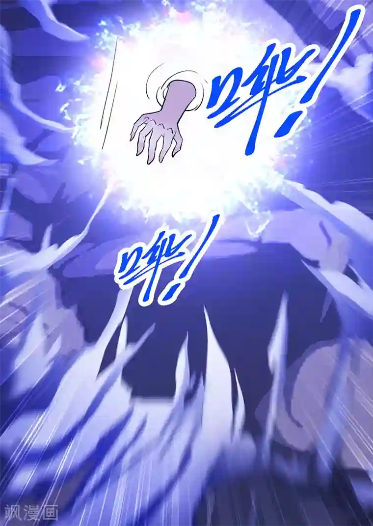 元始不灭诀第36话 元始天尊