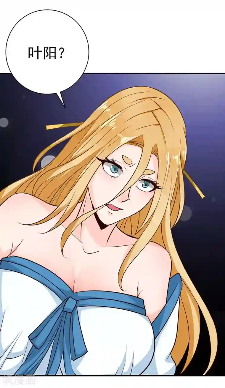 元始不灭诀第36话 元始天尊