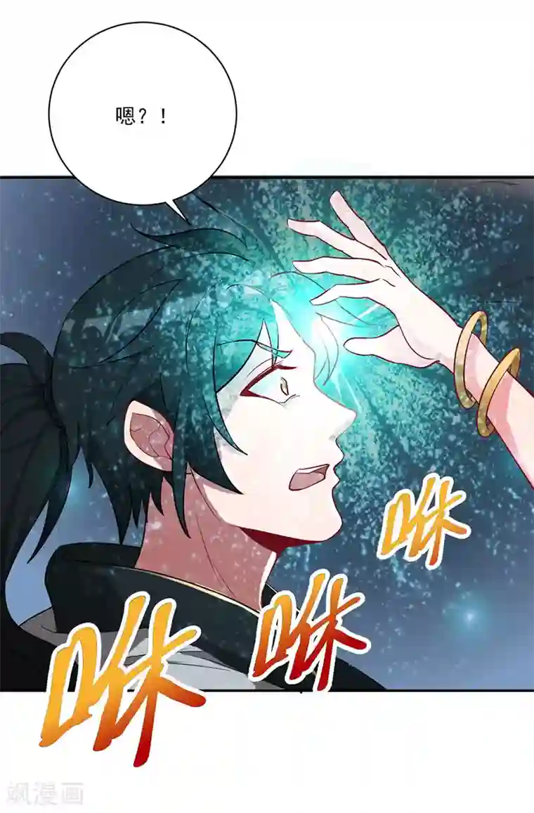 元始不灭诀第36话 元始天尊