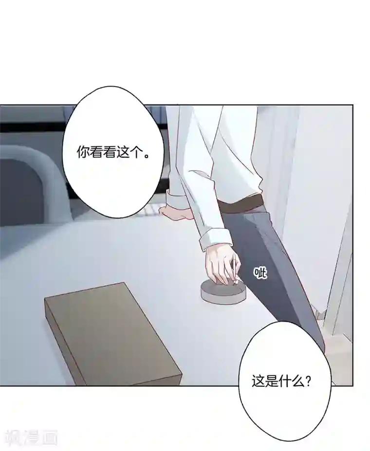 一世安然第24话 事故的真相