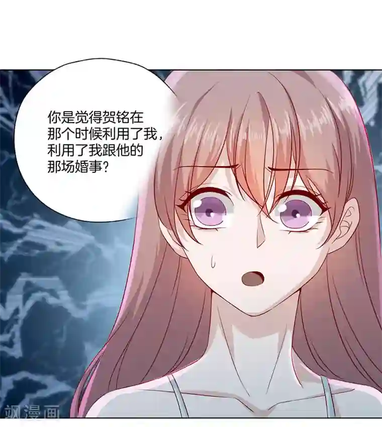 一世安然第24话 事故的真相