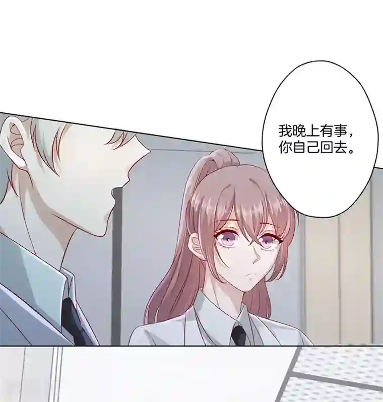 一世安然第24话 事故的真相