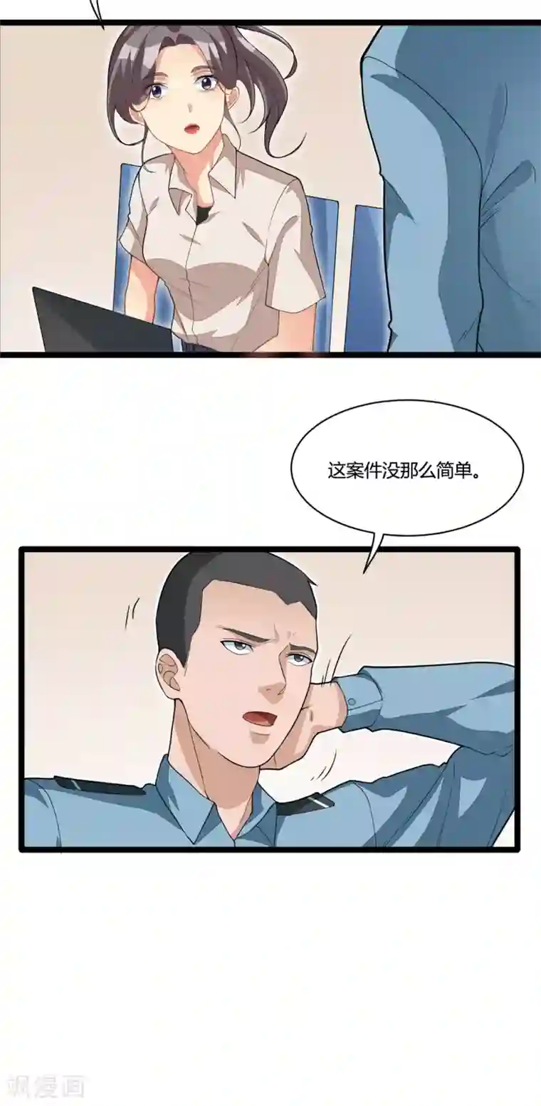 混蛋英雄最终话 秘密交易