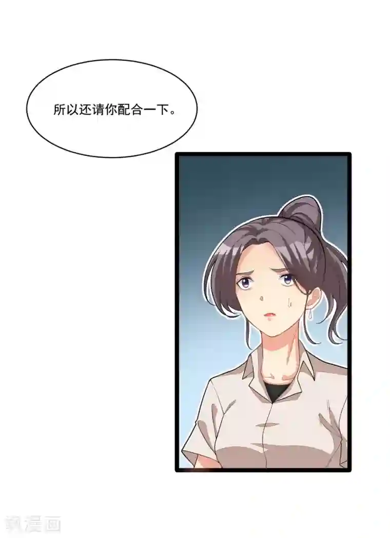 混蛋英雄最终话 秘密交易