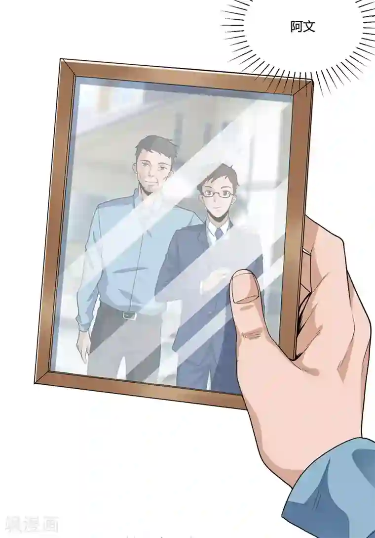 混蛋英雄最终话 秘密交易