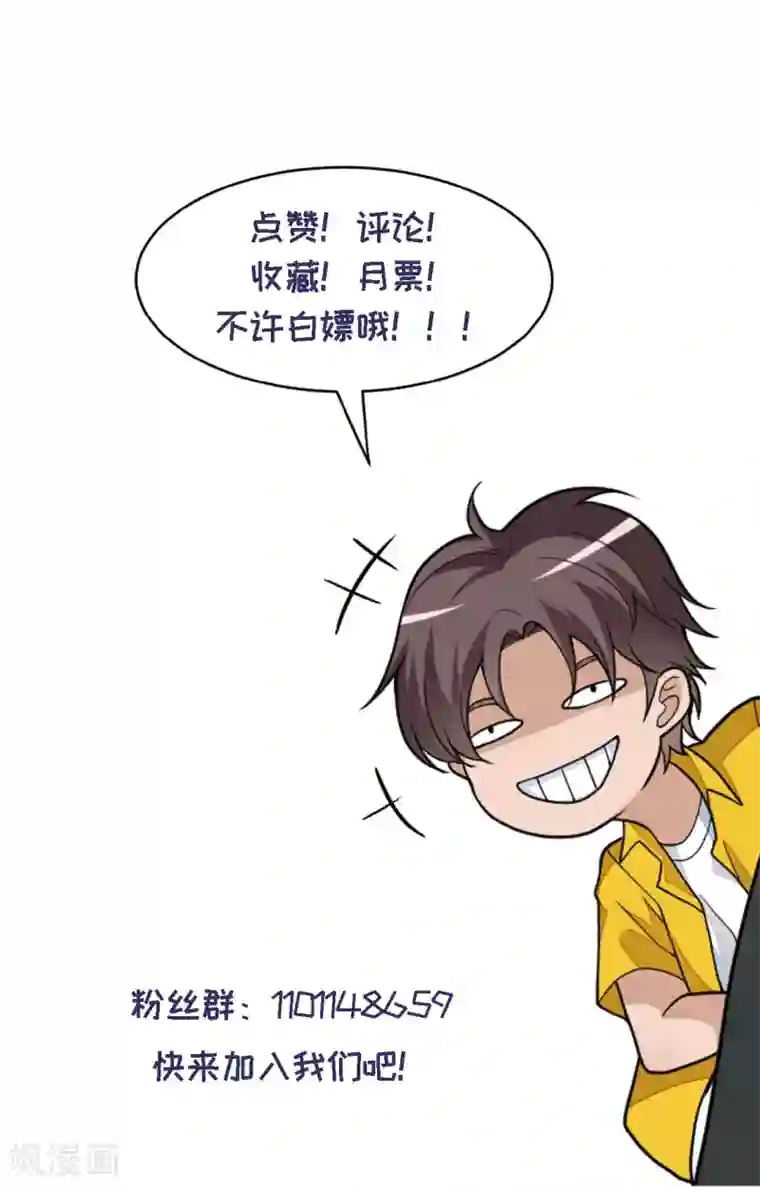 混蛋英雄最终话 秘密交易