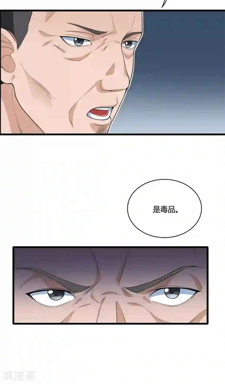 混蛋英雄最终话 秘密交易