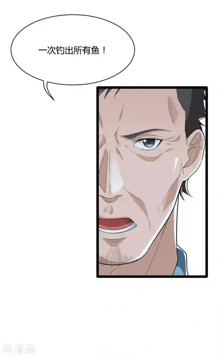 混蛋英雄最终话 秘密交易