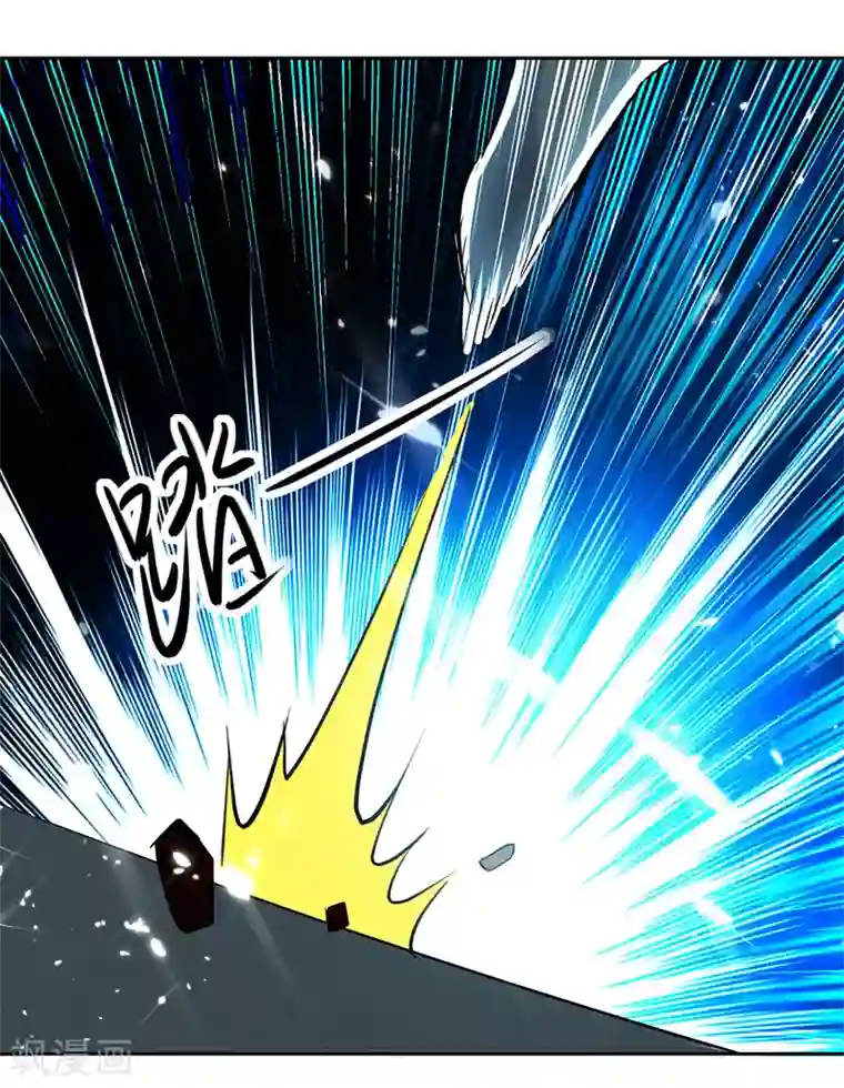 凌天神帝第130话 头彩