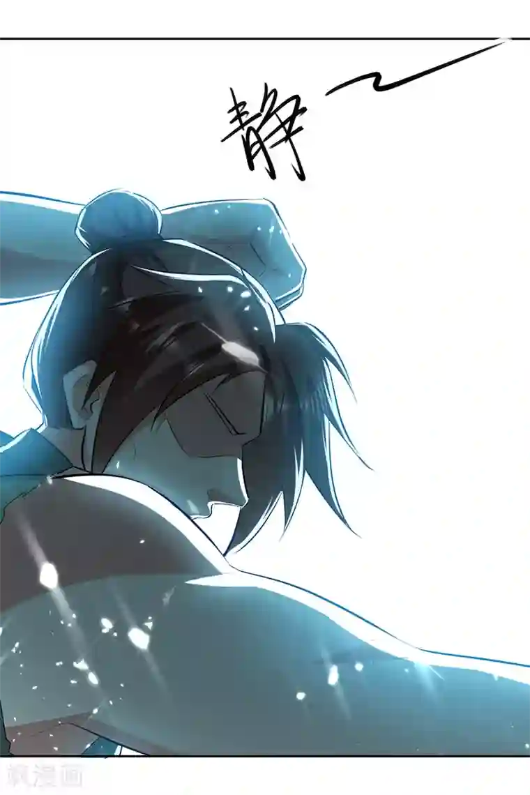 凌天神帝第130话 头彩