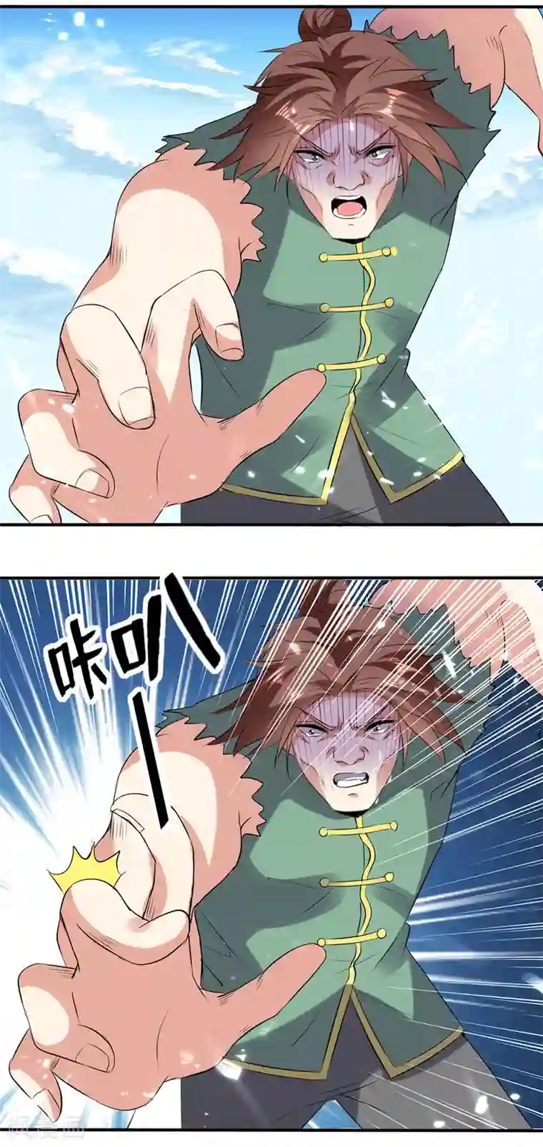 凌天神帝第130话 头彩