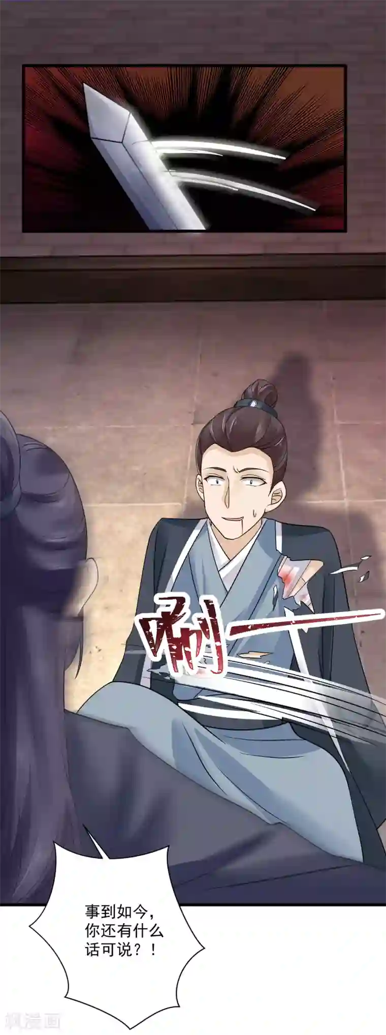 悍妃当家：冷王请自重第42话 偷鸡不成蚀把米