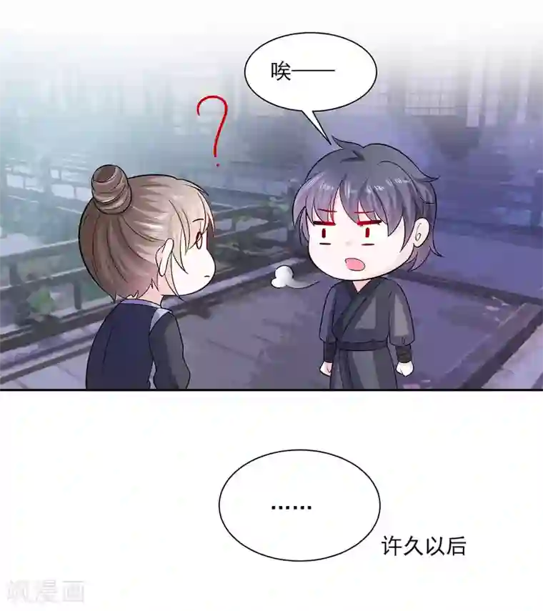 穿越王妃，夫君别找虐第36话 狭路相逢