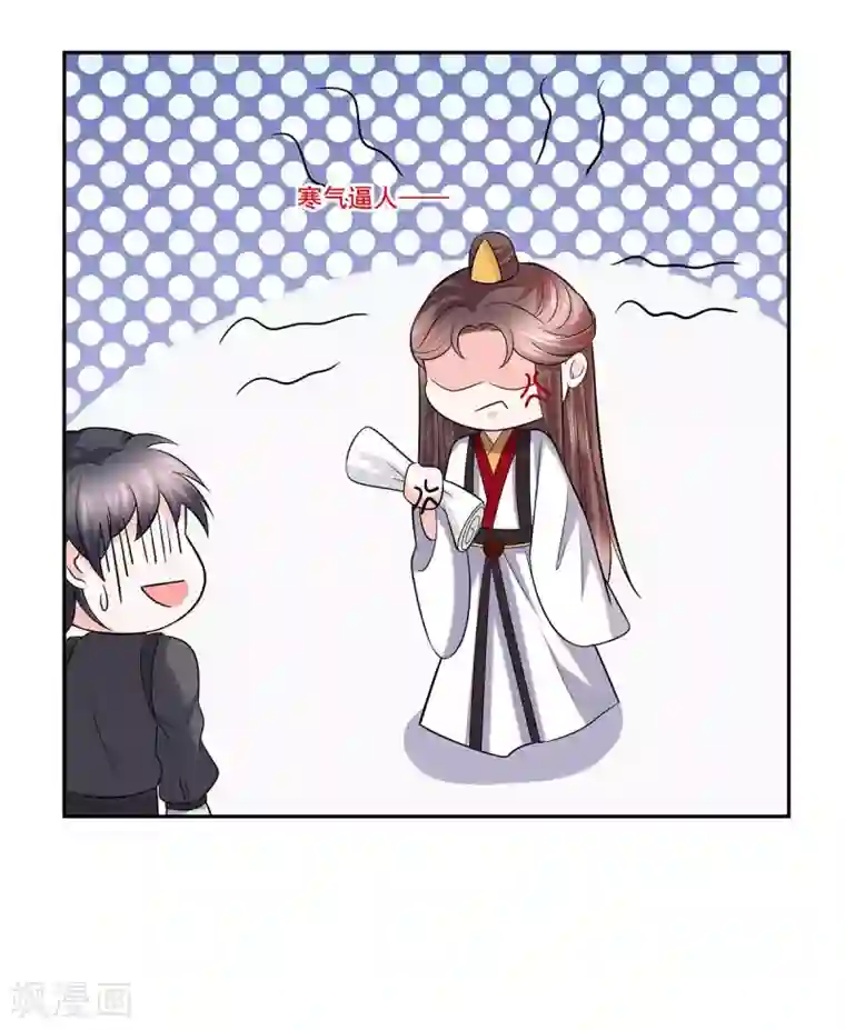 穿越王妃，夫君别找虐第36话 狭路相逢