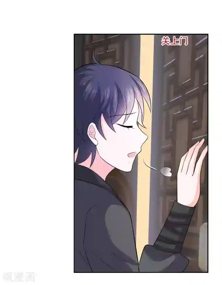 穿越王妃，夫君别找虐第36话 狭路相逢