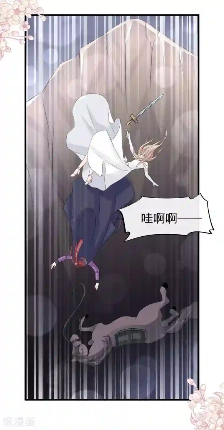 天下第一宠第180话 凌冬将至 现代篇终章