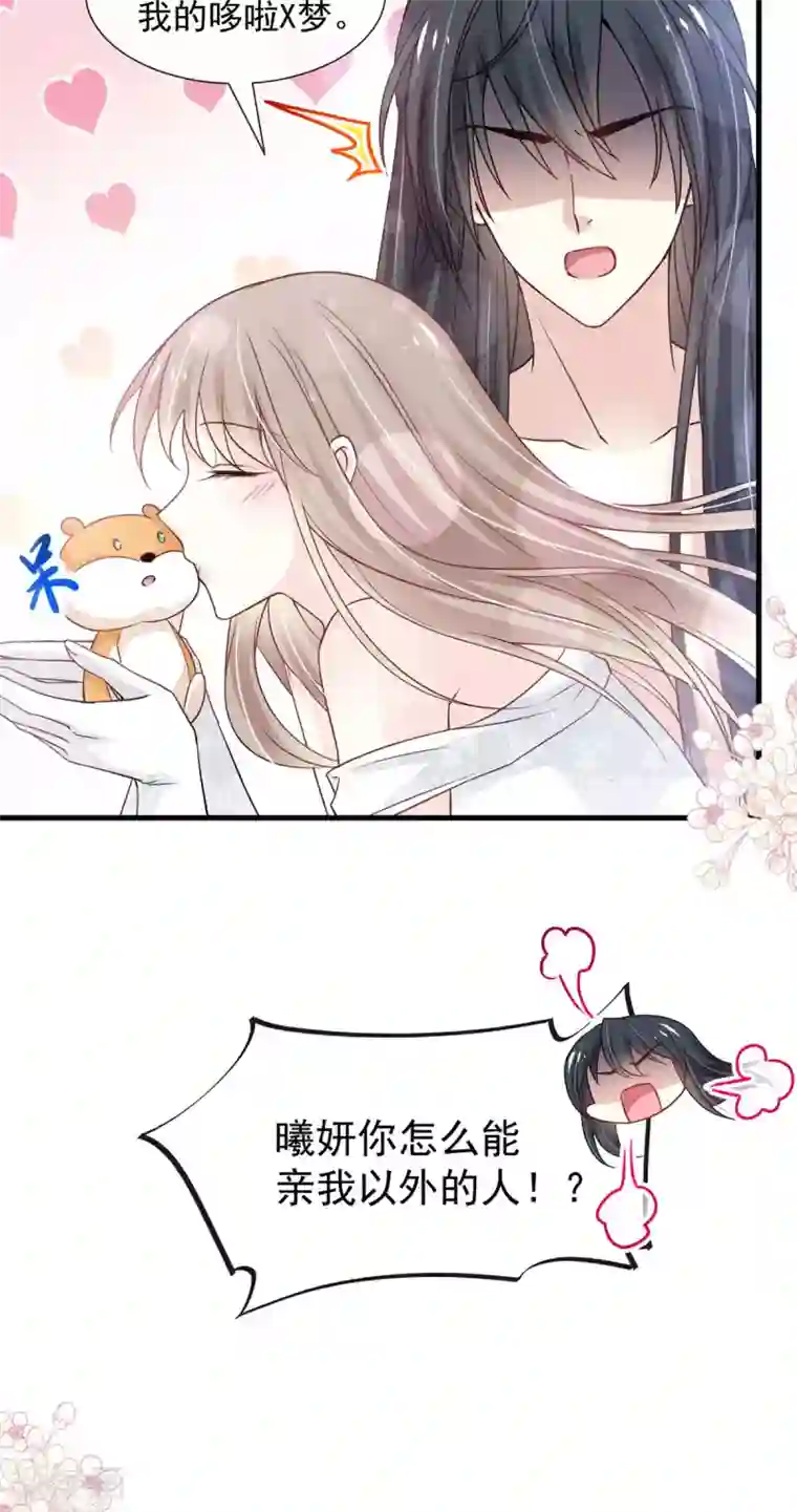 天下第一宠第180话 凌冬将至 现代篇终章