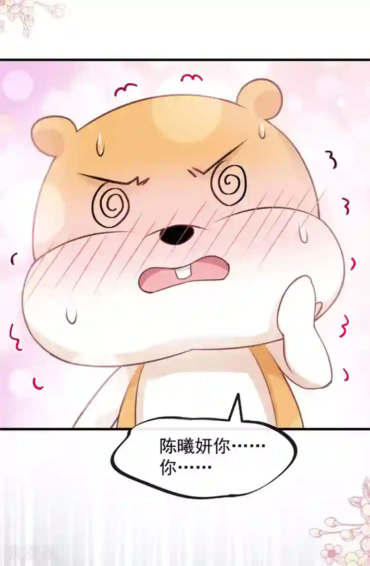 天下第一宠第180话 凌冬将至 现代篇终章