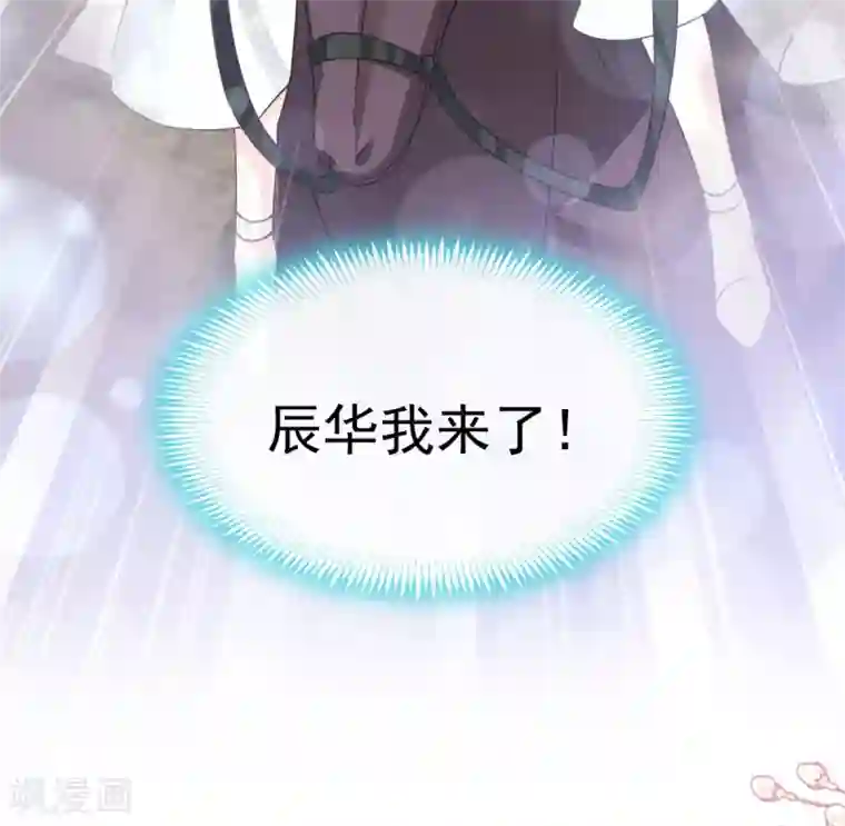 天下第一宠第180话 凌冬将至 现代篇终章