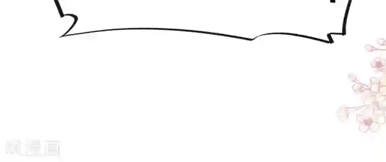 天下第一宠第180话 凌冬将至 现代篇终章