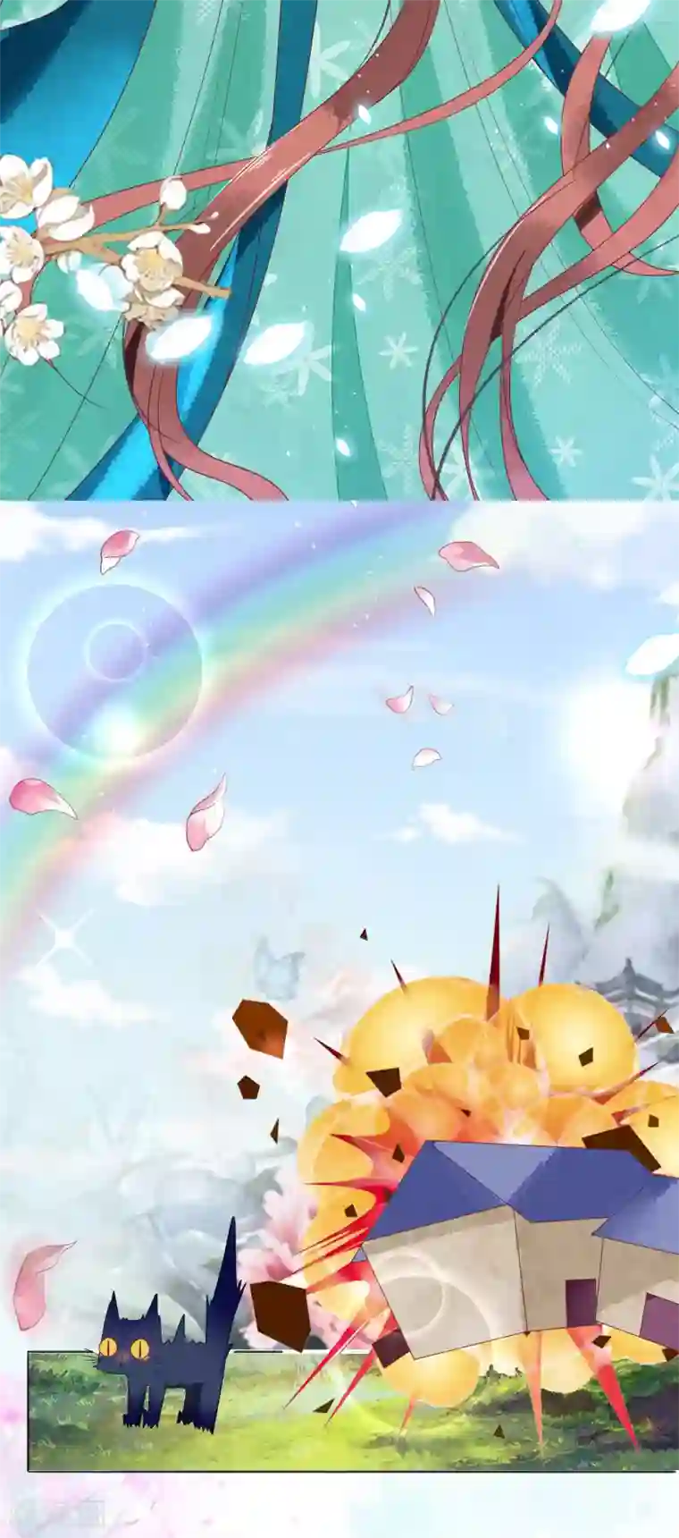 三生彼岸花第16话 师尊听我解释！