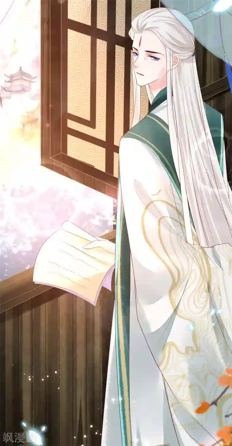 三生彼岸花第16话 师尊听我解释！