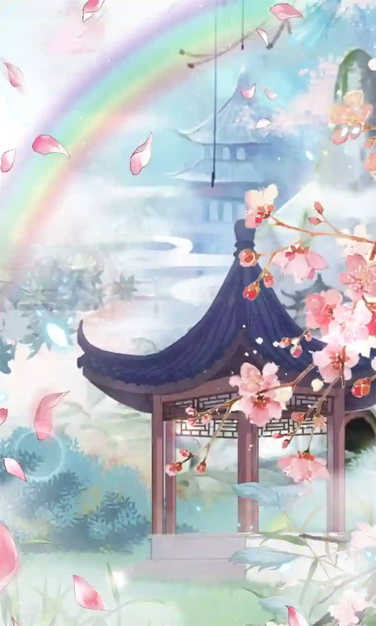 三生彼岸花第16话 师尊听我解释！