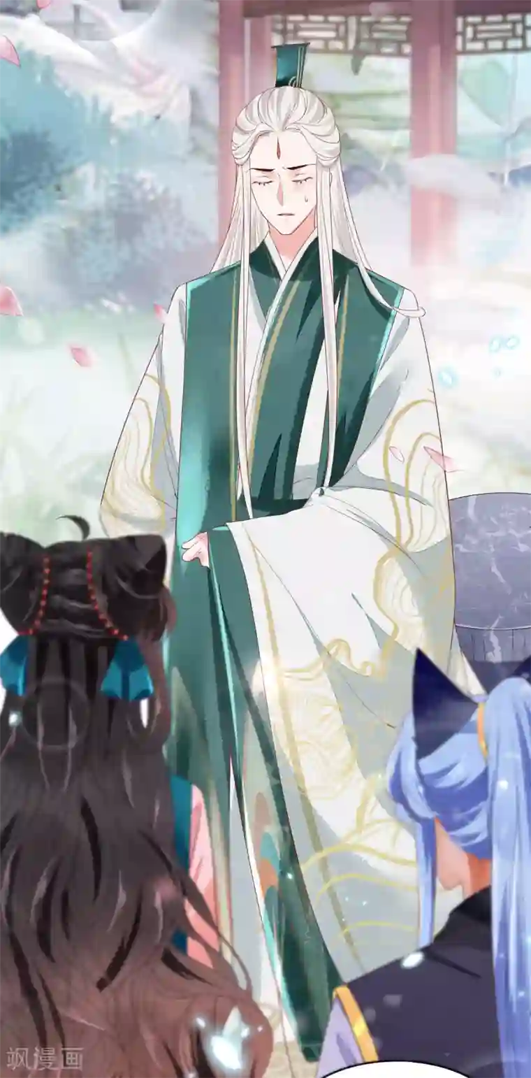 三生彼岸花第16话 师尊听我解释！