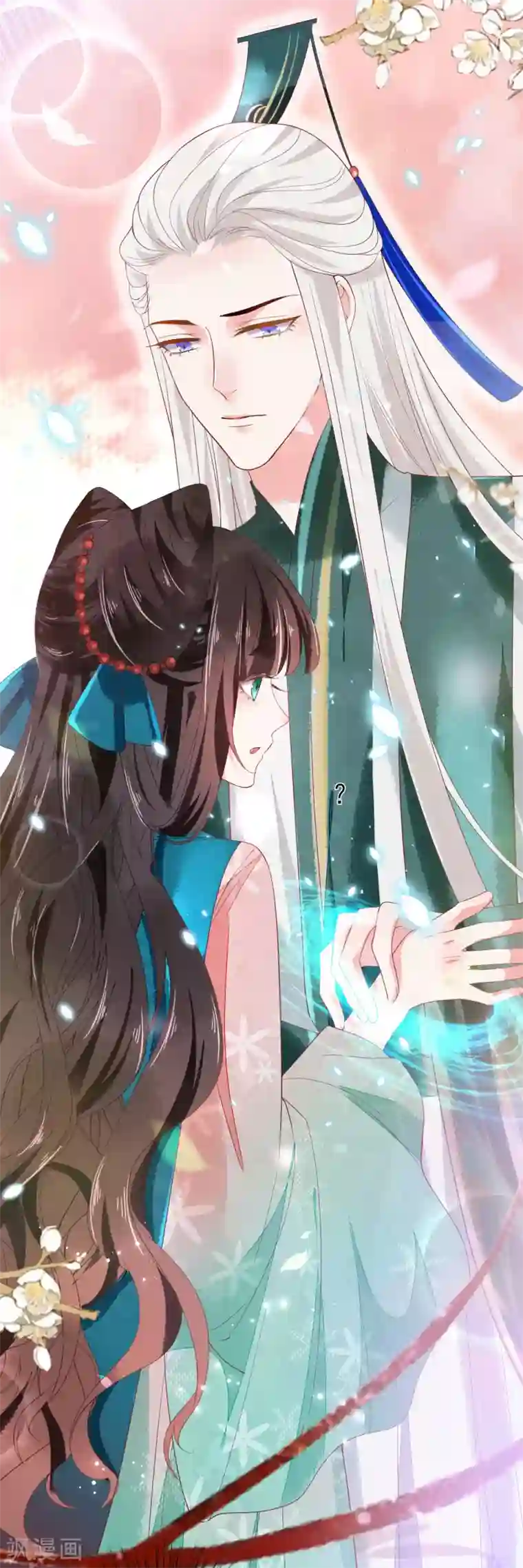 三生彼岸花第16话 师尊听我解释！