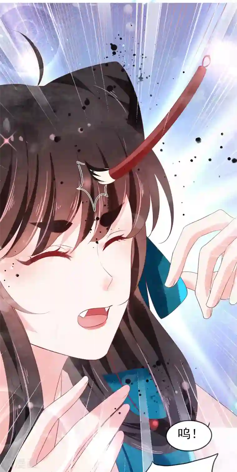 三生彼岸花第16话 师尊听我解释！