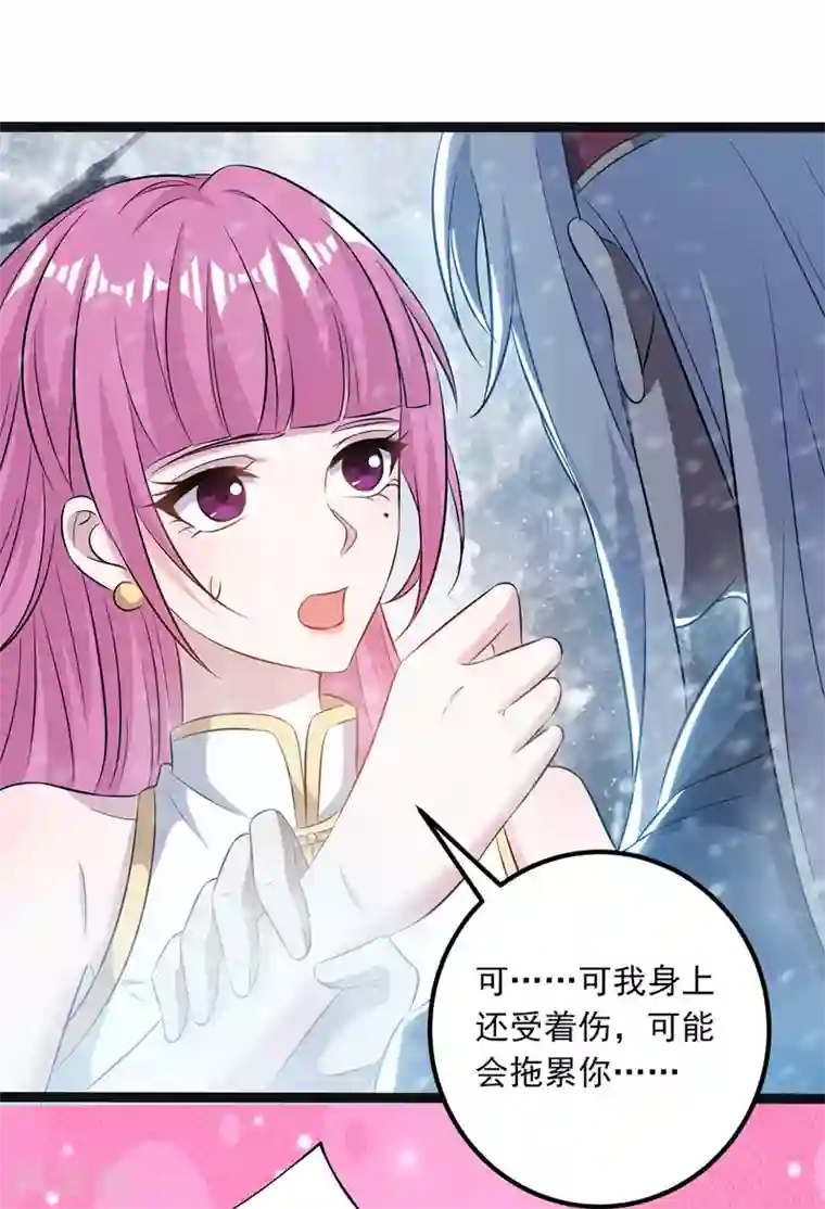 逆天至尊第25话 空手接白刃