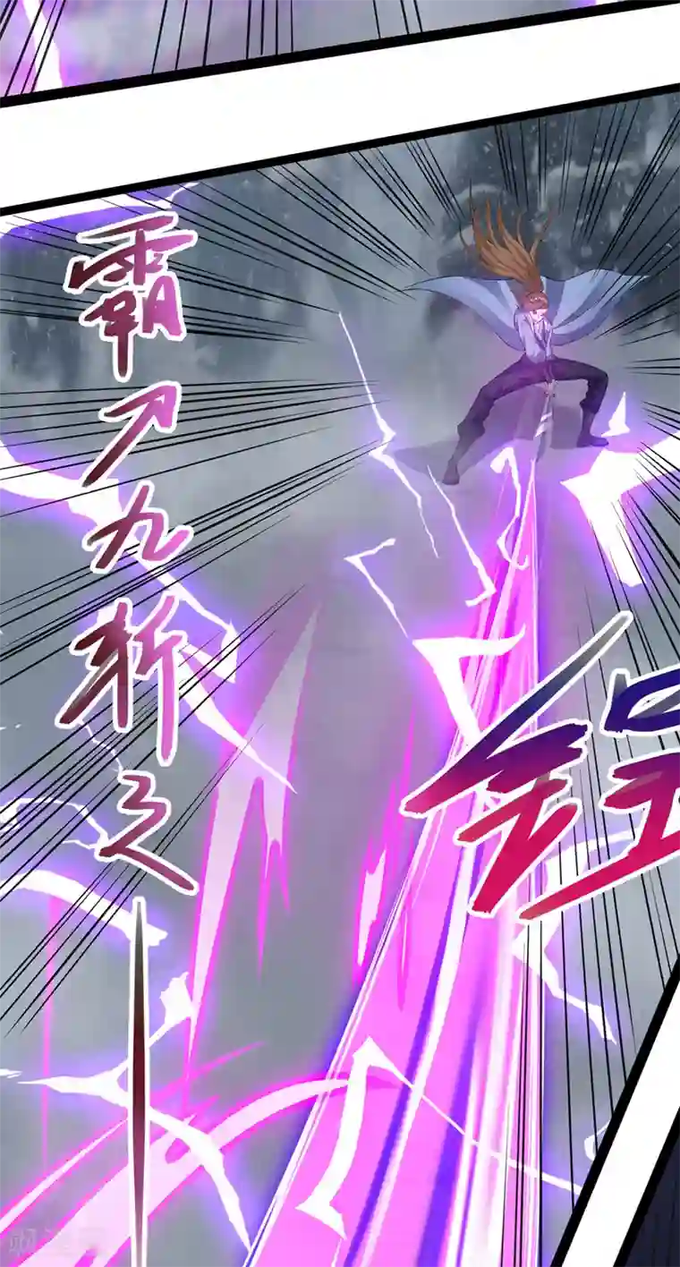 逆天至尊第25话 空手接白刃