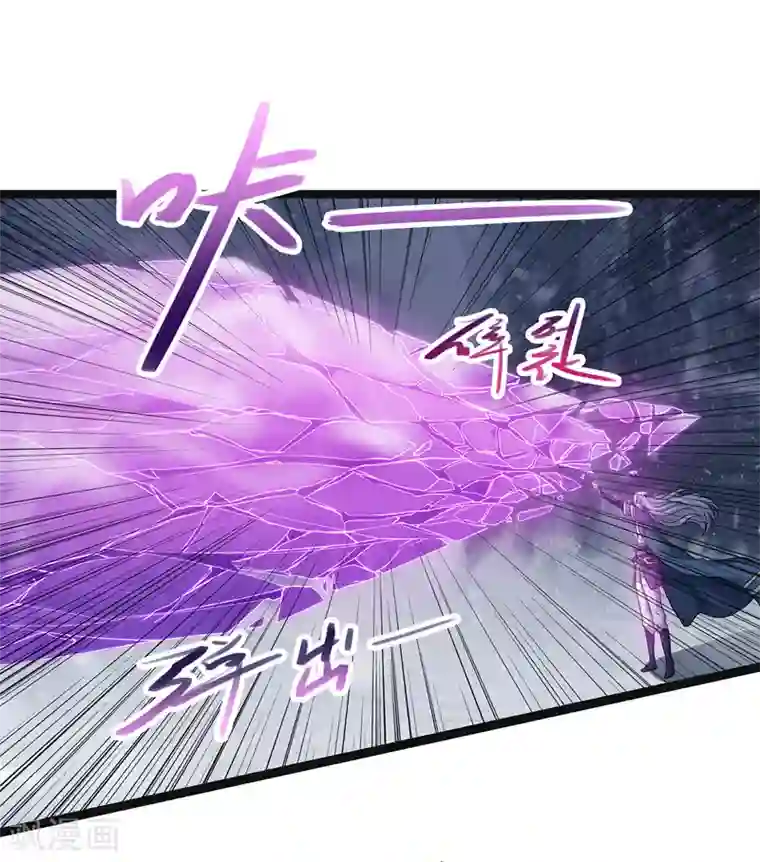 逆天至尊第25话 空手接白刃