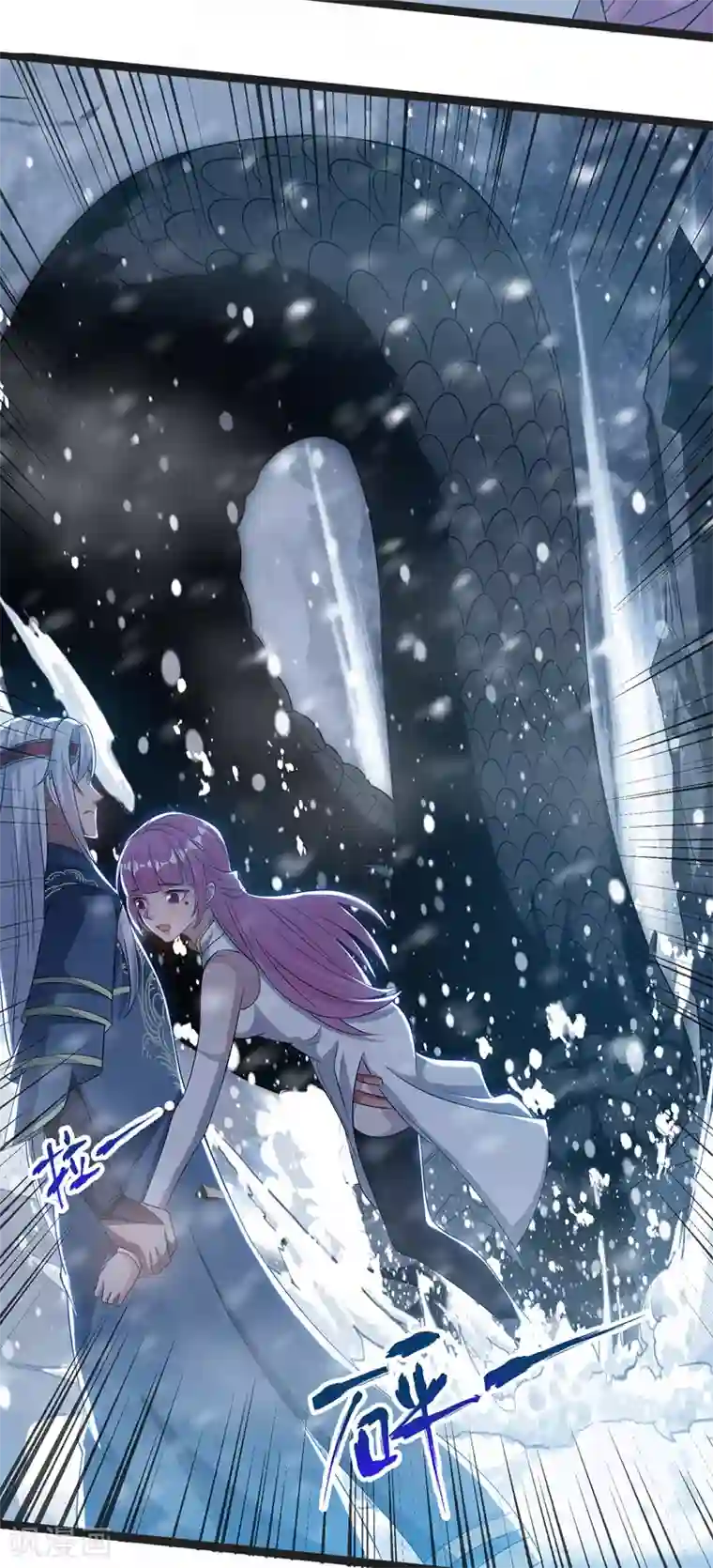 逆天至尊第26话 斩蛇