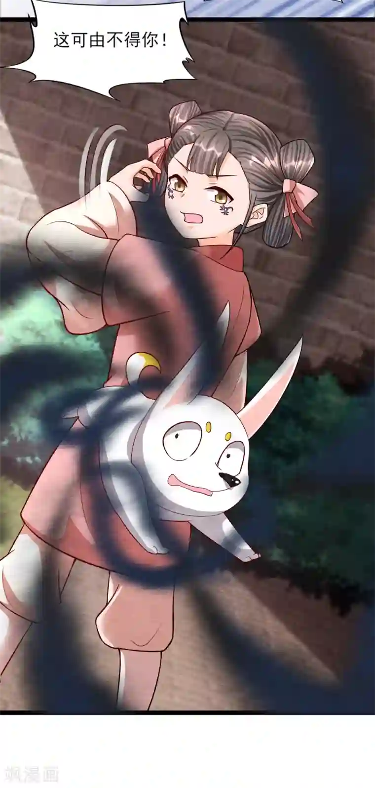 杨戬第11话 欺骗