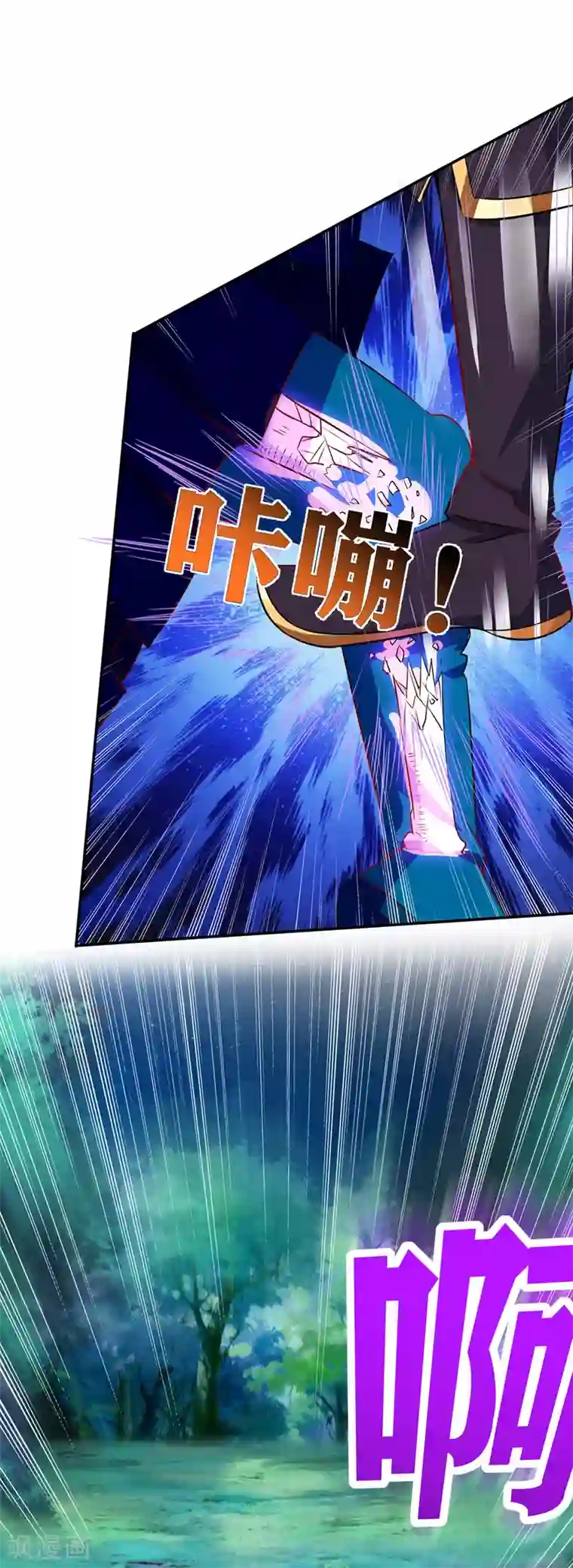 主宰三界第109话 苏弃离开