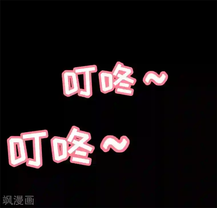 梦境：交错之影第28话 内心的羁绊1
