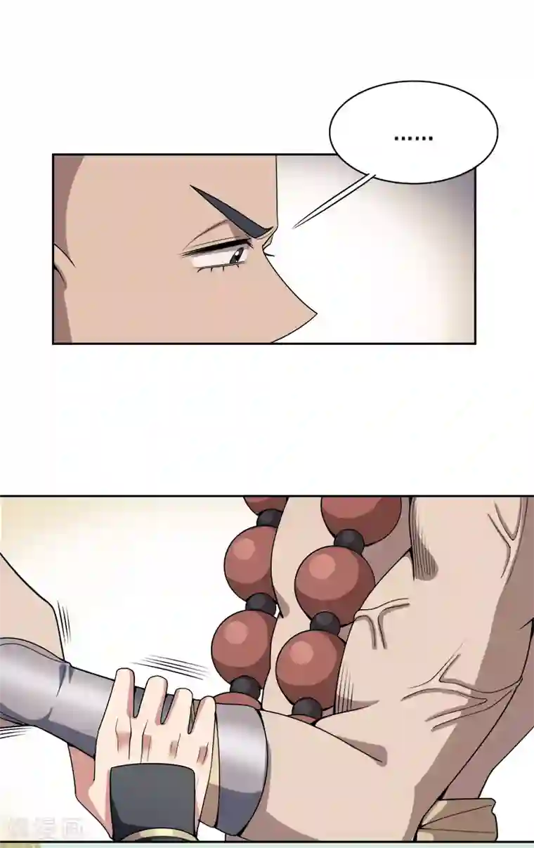一剑独尊第53话 新学员