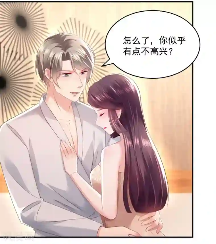 重生相逢：给你我的独家宠溺第29话 算计